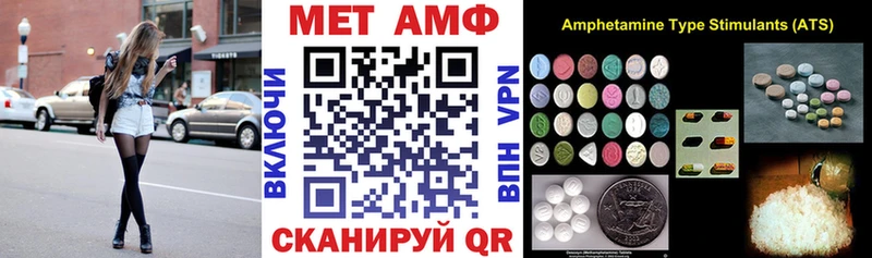 Амфетамин 98%  Ковдор 