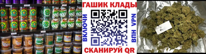 Cannafood марихуана  Ковдор 