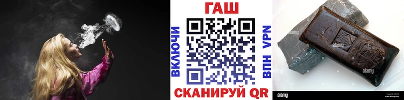 ГАШ Premium  цены наркотик  Ковдор 