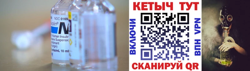 Кетамин ketamine  МЕГА онион  Ковдор 