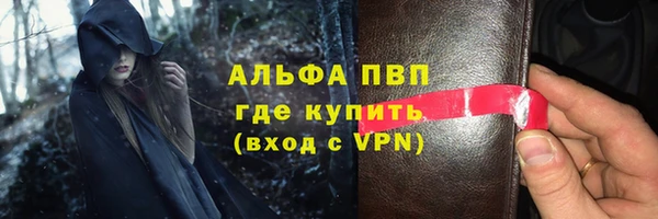 бутират Абдулино