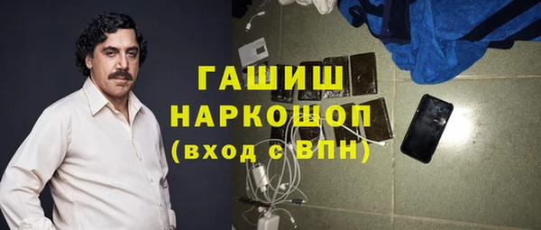 кокаин колумбия Абаза