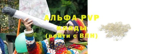 первитин Покачи