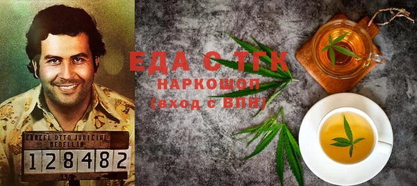 мескалин Абинск