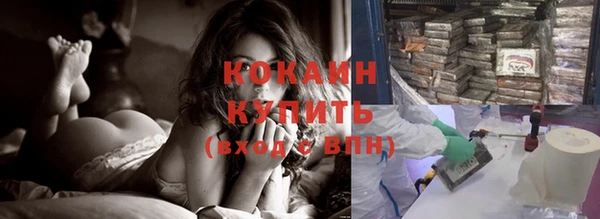 кокаин колумбия Абаза