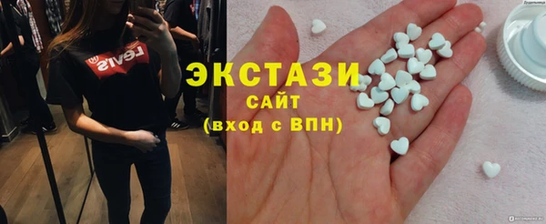 мескалин Абинск