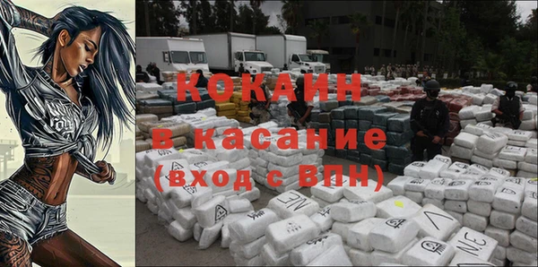 мескалин Абинск