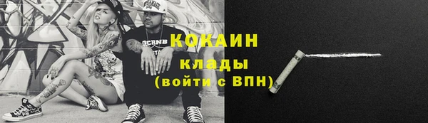 мескалин Долгопрудный