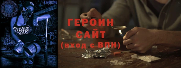 мескалин Абинск