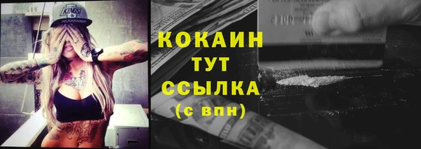 кокаин колумбия Абаза