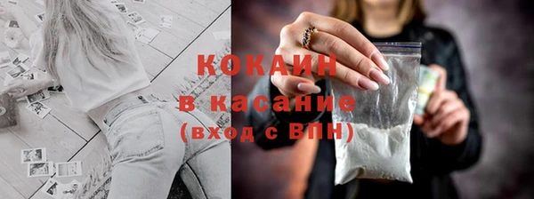кокаин колумбия Абаза