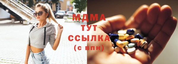 мескалин Абинск