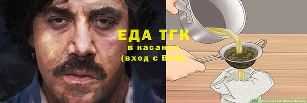 мескалин Абинск