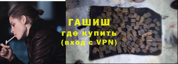 бутират Абдулино