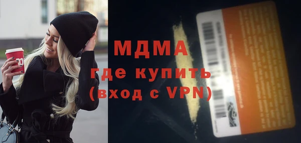 мескалин Абинск