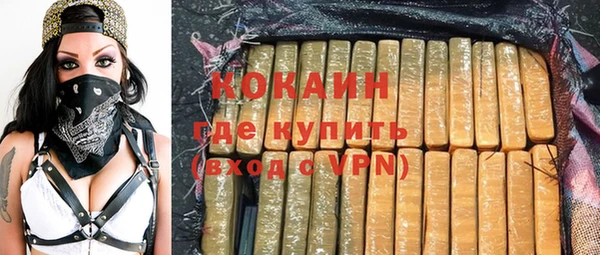 кокаин колумбия Абаза