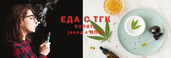 бутират Абдулино