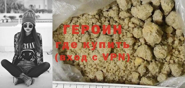 бутират Абдулино