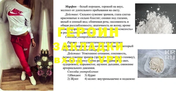 бутират Абдулино