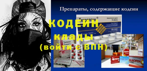 мескалин Абинск