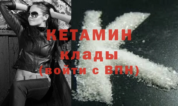 бутират Абдулино
