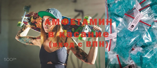 бутират Абдулино