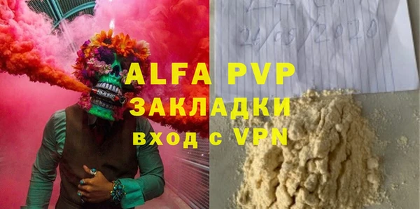 бутират Абдулино