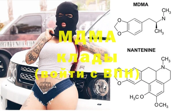 бутират Абдулино