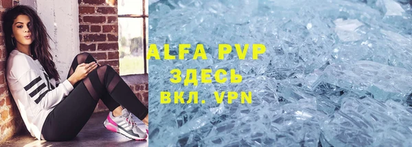 бутират Абдулино