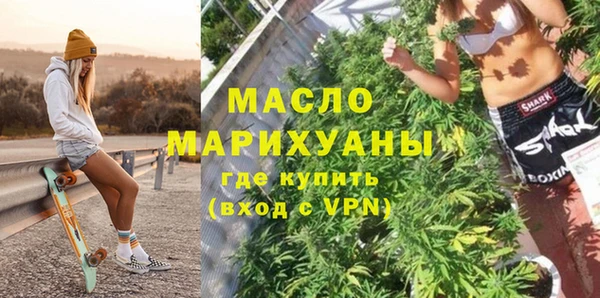 мескалин Абинск