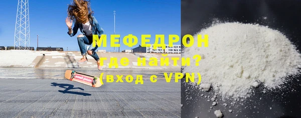 мескалин Абинск
