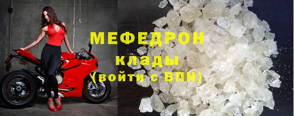 мескалин Абинск