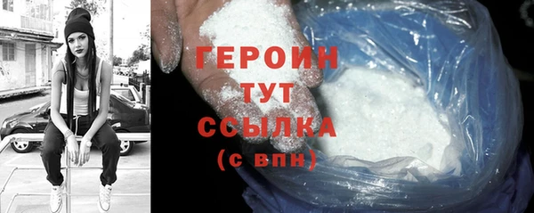 бутират Абдулино