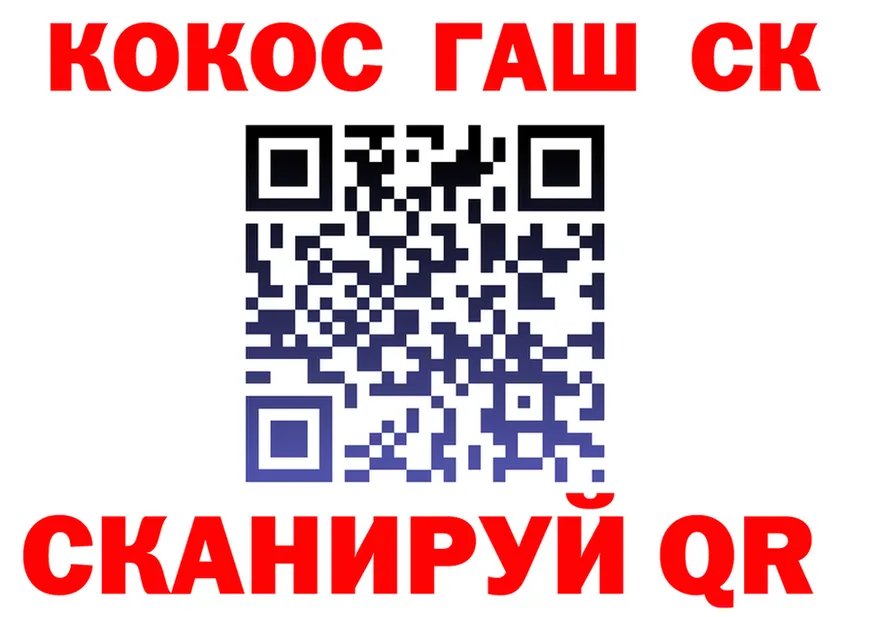 ГАШИШ Изолятор tor мориарти KRAKEN Ковдор