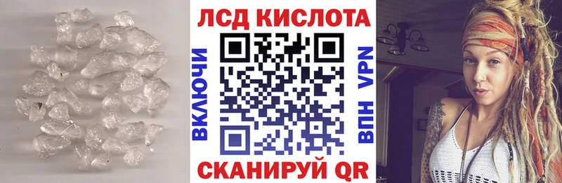 Лсд 25 экстази ecstasy  Ковдор 