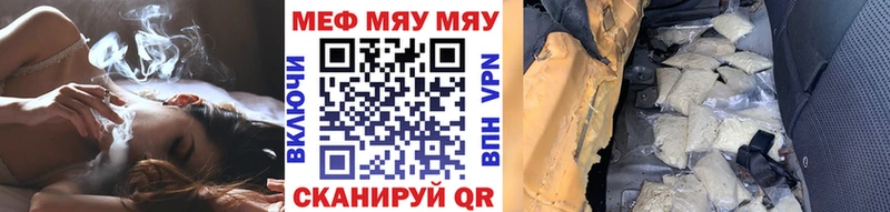 закладки Ковдор МЕФ мяу мяу