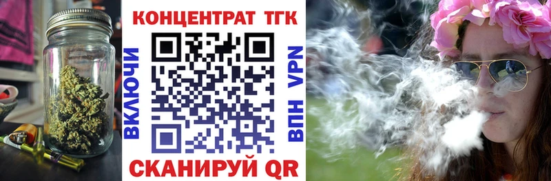 МЕГА ссылка закладки Ковдор ТГК THC oil